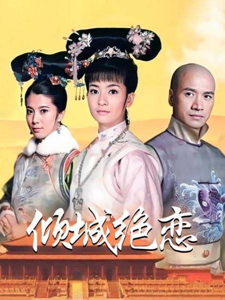 网红少女私人玩物-花纹黑丝[25P/11V/1.69G]